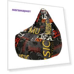 Кресло-мешок ТриЯ Купер XL, серый граффити, люкс
