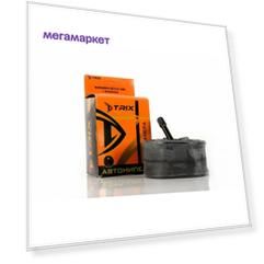 Велосипедная покрышка Trix 16х3.0 AV 16"