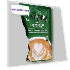Напиток кофейный Caffino капучино 10 пакетиков 200 г