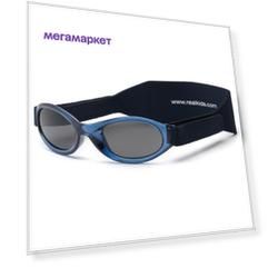 Детские солнцезащитные очки Real Kids Shades 024NAVY