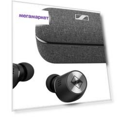 Беспроводные наушники Sennheiser Momentum TWS 2 Black