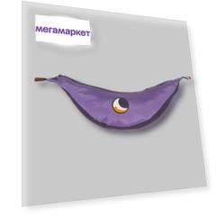 Большой гамак Ticket To The Moon King Size Hammock Navy Blue/Purple