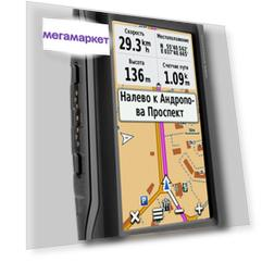 Туристический навигатор Garmin Montana 680t GPS/GLONASS Topo Russia черный
