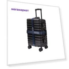 Багажный ремень Treepzon BTSAW1 синий