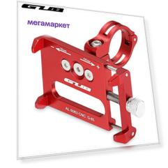 Велосипедный держатель для смартфона GUB G-85