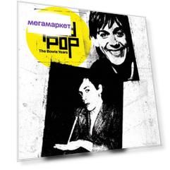 Iggy Pop The Bowie Years