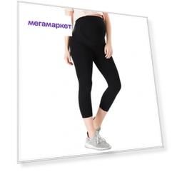 Капри-бандаж для беременных Belly Bandit Bump Support Black M (44-48)