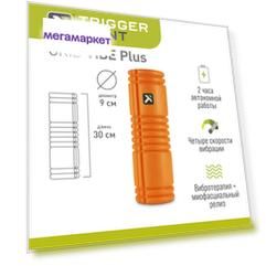 Ролик с массажным покрытием Trigger Point GRID VIBE Plus 1200 г, 30,5 x 9 см, оранжевый