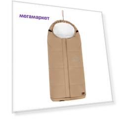 Конверт зимний меховой Nuovita Siberia Lux Bianco (Cappuccino/Капучино)