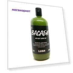 Шампунь для волос LUSH Wasabi Shan Kui/Васаби 600г