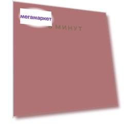 Книга 6 минут: Ежедневник, который изменит вашу жизнь (ежевика)