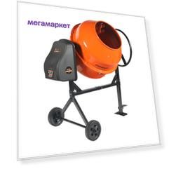 Бетономешалка PATRIOT BM 208C