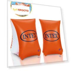Нарукавники Intex 30*15см большие делюкс 58641
