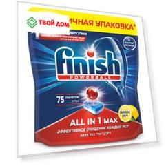 Таблетки для посудомоечных машин Finish All in 1 бесфосфатные Лимон 75 шт