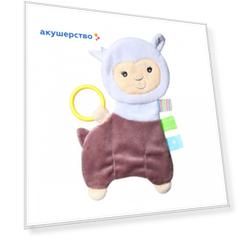 Комфортер BabyOno Альпака Lilian