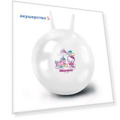 ЯиГрушка Мяч-попрыгун Hello Kitty 50 см