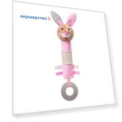 Погремушка BabyOno пищалка Bunny
