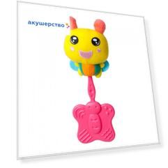 Погремушка People Прорезыватель BB064