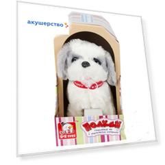 Интерактивная игрушка S+S Toys Собачка Полкан