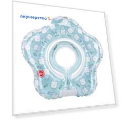 Круг для купания Happy Baby Swimmer Milk