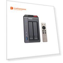 Сетевое хранилище QNAP TS-251+-2G, без дисков