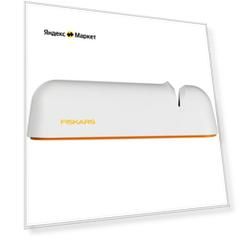 Механическая точилка для ножей FISKARS Roll-Sharp 1014214, керамика, белый/оранжевый, 1 шт.