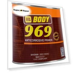 Грунт коричневый 969, 1кг body 9690900001