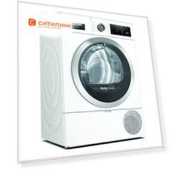 Сушильная машина Bosch WTX87KH1OE белый