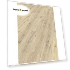Ламинат Egger Home 8/32 Classic, 32 класс, 8 мм, 1.99 м², дуб, EHL134 Дуб Репино серый