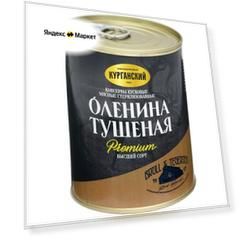Оленина тушеная Premium, 338 г