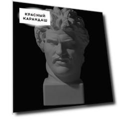 Гипсовая голова Галла для академического рисунка