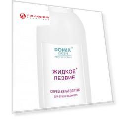 Спрей-кератолитик для сухого педикюра Жидкое лезвие 200 мл
