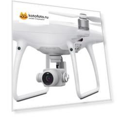 Квадрокоптер DJI Phantom 4 Pro V2.0