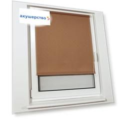 Brabix Штора рулонная 140х175 см