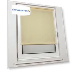 Brabix Штора рулонная 55х175 см