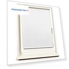 Brabix Штора рулонная светонепроницаемая Блэкаут 120х175 см