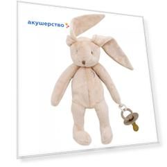 Комфортер Drema BabyDou Игрушка с держателем для пустышки Зайчик
