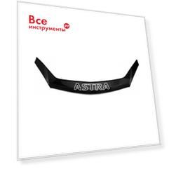 Дефлектор капота OPEL ASTRA H 2004-2007 Rein