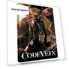 Игра для Xbox One Entertainment Code Vein Day One Edition