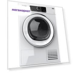 Сушильная машина Whirlpool STU 92X EU