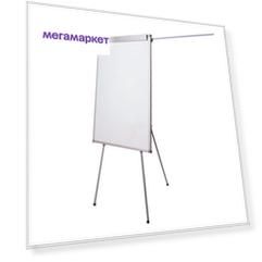 Доска-флипчарт магнитно-маркерная Brauberg (70х100 см)