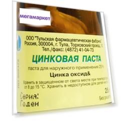 Цинковая паста 25 г бан N1