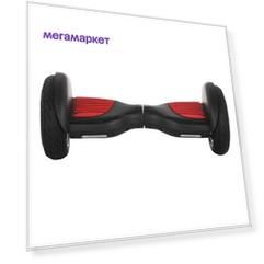 Гироскутер Mekotron Hoverboard 10 10,5" black