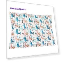 Наволочка AmaroBaby Ламы, 50х70