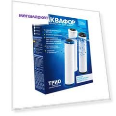 Комплект сменных модулей для Аквафор Трио Норма