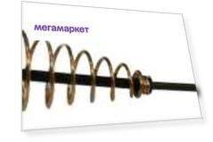 Фидерная кормушка Вихрь пружина, 10 г