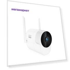 IP-камера Xiaomi Xiaovv Outdoor Panoramic Camera Surveillance 180° White
