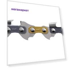Цепь для цепной пилы Husqvarna 5854042-56 X-Cut S93G 40 см