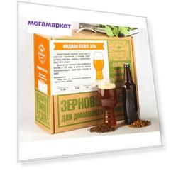 Зерновой набор "Индиан пейл эль" для приготовления домашнего пива