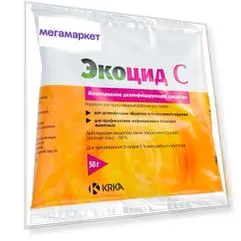 Дезинфектор KRKA Экоцид С порошок 50г пакетик